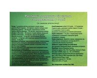 Гамма льодяники рослинні від кашлю та подразнення апельсин, 24 шт