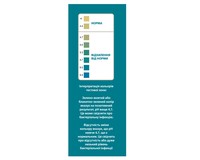 Тест-смужки HomeTest для визначення pH вагінальних виділень, 25 шт, пом'ята упаковка