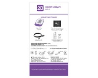 Тонометр 2B MB-X1 автоматичний, пом'ята упаковка