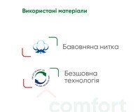 Бандаж на ліктьовий суглоб Медтекстиль 8302 еластичний, розмір L