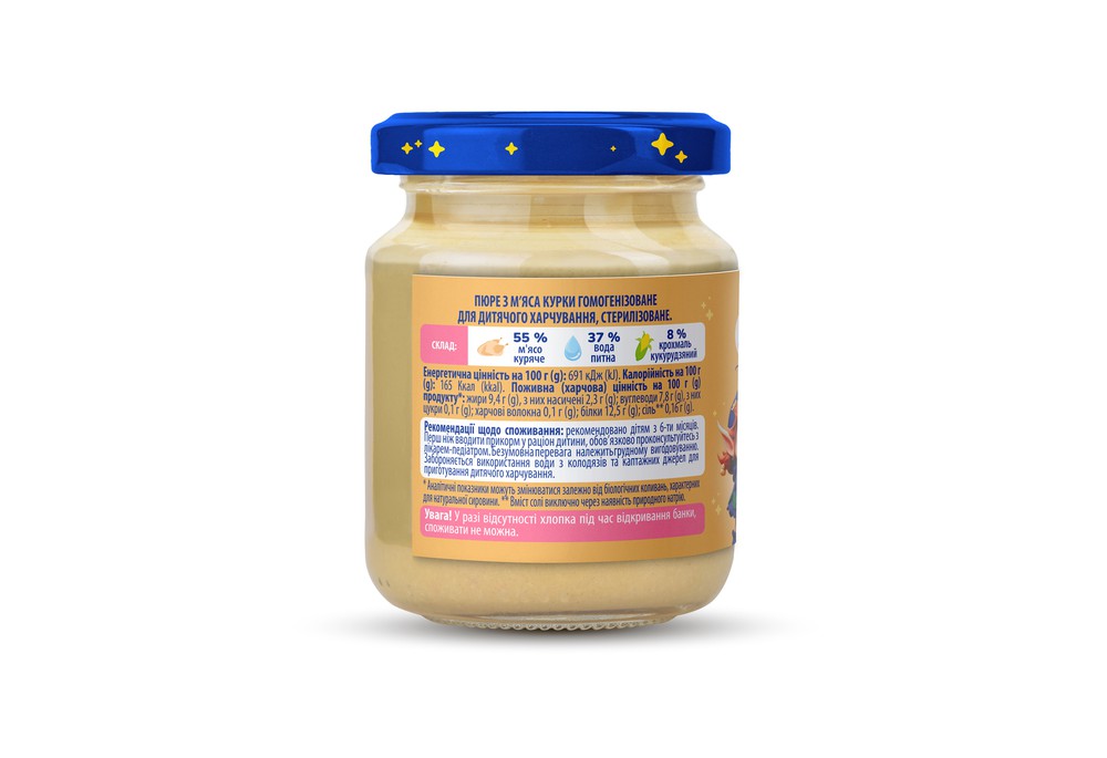 Пюре м'ясне Elfik Magic Ніжне Курча, 90 г