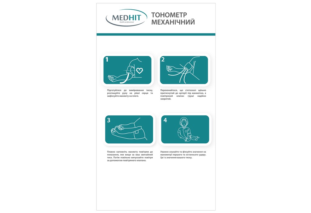 Новорічний набір з тонометром MedHit Control механічним і термометром медичним скляним без ртуті MedHit Safe