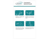 Новорічний набір з тонометром MedHit Control механічним і термометром медичним скляним без ртуті MedHit Safe