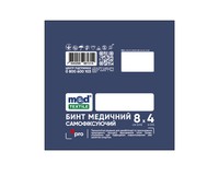 Бинт медичний MedTextile самофіксуючий 8 см х 4 м (бежевий)