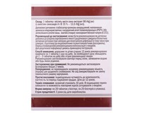 Сенадексин Ананта таблетки проносний засіб, 500 шт