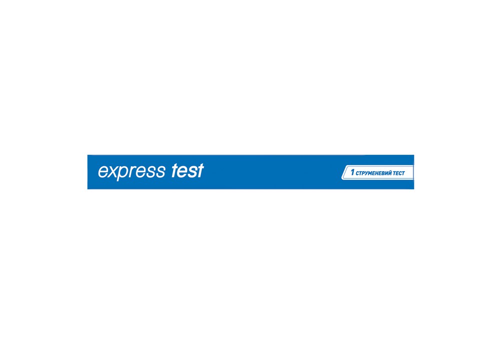 Тест струменевий Express Test для визначення вагітності, пом'ята упаковка
