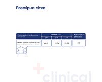 Корсет для корекції постави з ребрами жорсткості Медтекстиль 2035, розмір XXL