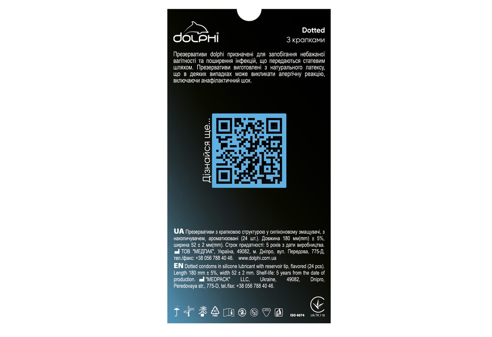 Dolphi Dotted з крапками, 24 шт, пом'ята упаковка