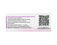 Сонобарбовал Капс капсули, 20 шт