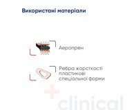 Бандаж на гомілковостопний суглоб Медтекстиль 7021 еластичний, розмір L