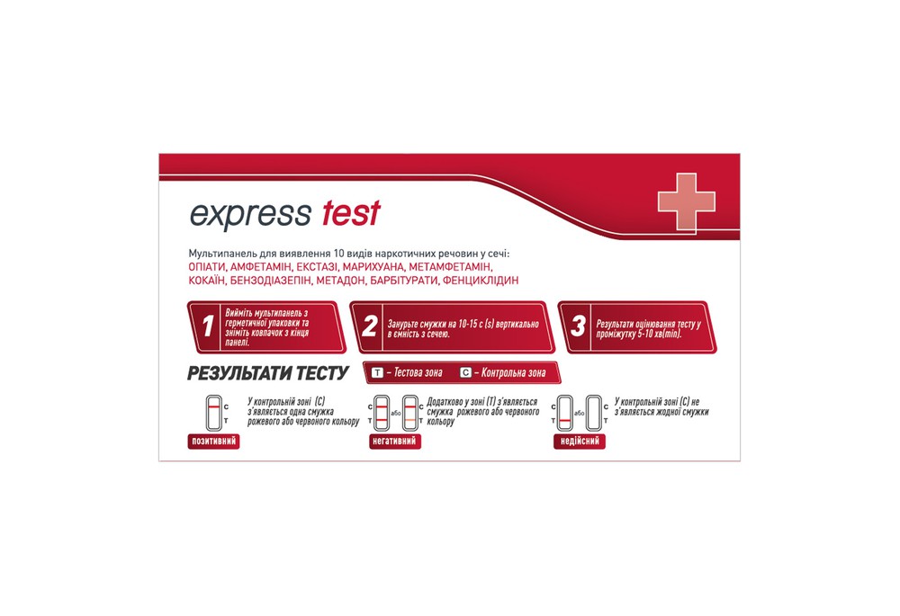 Express Test мультипанель на виявлення 10 видів наркотичних речовин