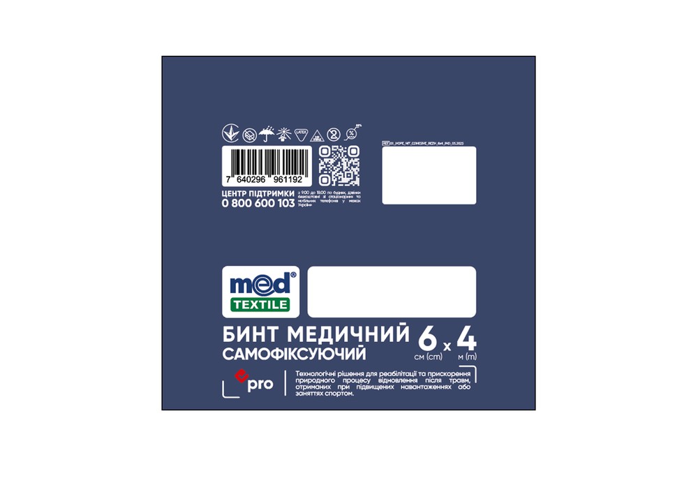 Бинт медичний MedTextile самофіксуючий 6 см х 4 м (бежевий)