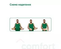 Бандаж зігріваючий поперековий Медтекстиль 3051 протирадикулітний, розмір XXXL-XXXXL