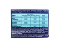 Панжест капсули, 20 шт