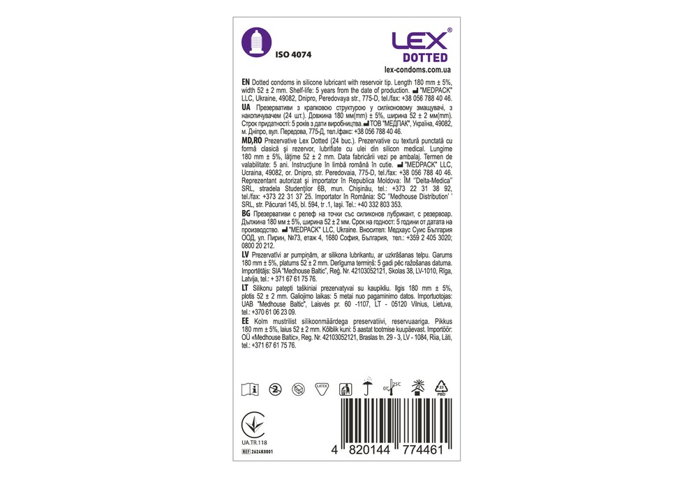 Набір Lex Dotted з крапками, 24 шт + Гель Lex Strawberry з ароматом полуниці та пантенолом, 100 мл