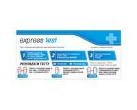 Тест-смужка Express Test для визначення вагітності, 1 шт