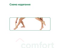 Bandazh na homilkovostopnyy suhlob Medtekstylʹ 7011 elastychnyy, rozmir L 71 / 5 000 Бандаж на голеностопный сустав Медтекстиль 7011 эластичный, размер L