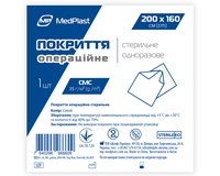 Покриття операційне стерильне MP MedPlast 200 см*160 см, СМС 35 г/м², синій