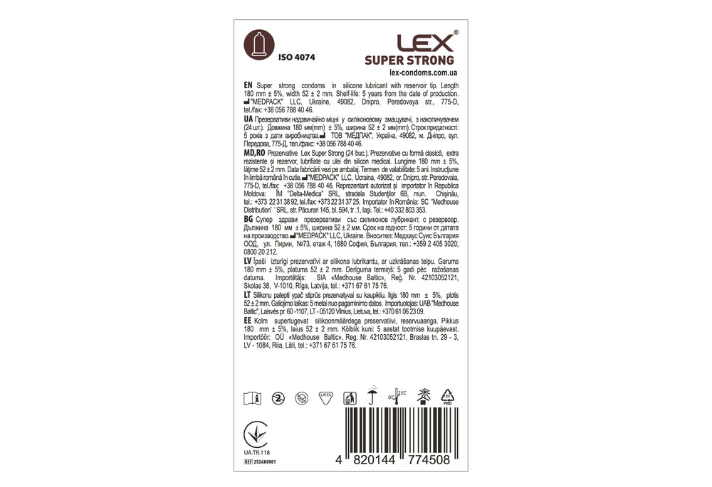 Набір Lex Super Strong підвищений рівень надійності, 24 шт + Гель Lex Super Strong регенеруючий 100 мл