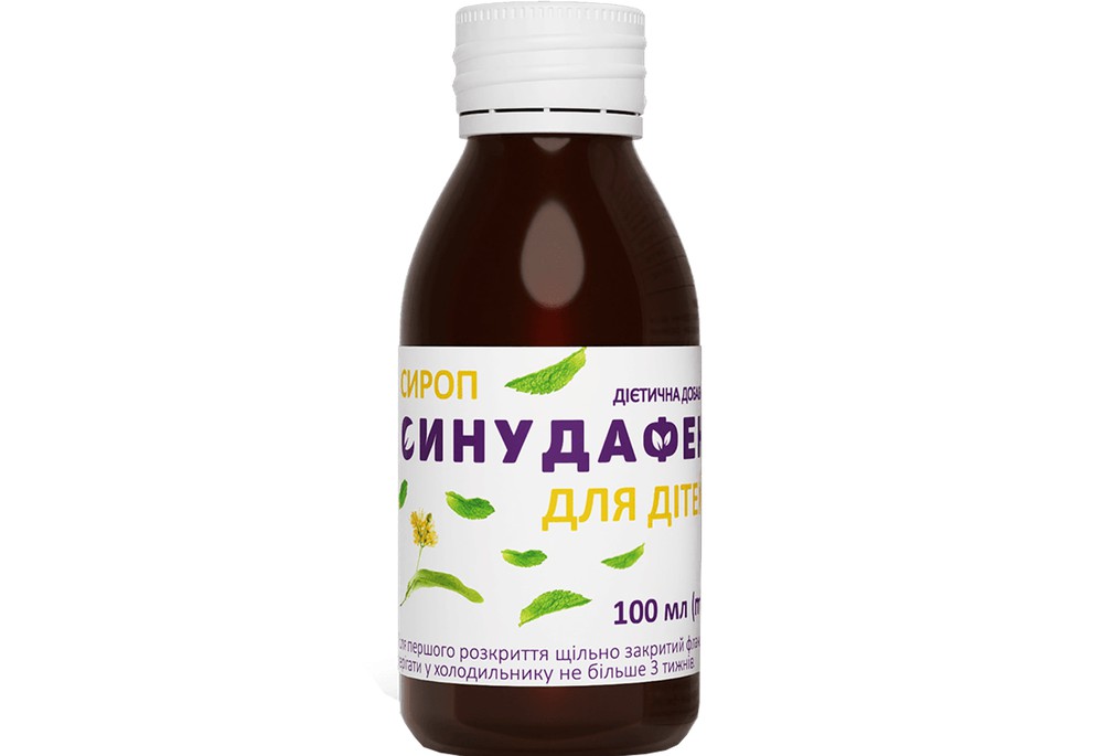 Синудафен сироп для дітей по 100 мл у флаконі