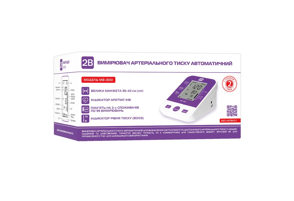 Тонометр 2B МВ-300I автоматический (помятая упаковка)