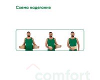 Бандаж зігріваючий поперековий Медтекстиль 3051 протирадикулітний, розмір M-L