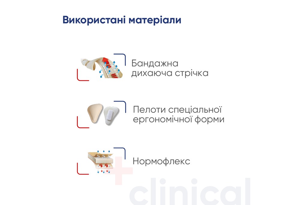 Бандаж протигрижовий Медтекстиль 5011 уніфікований, розмір XS-S