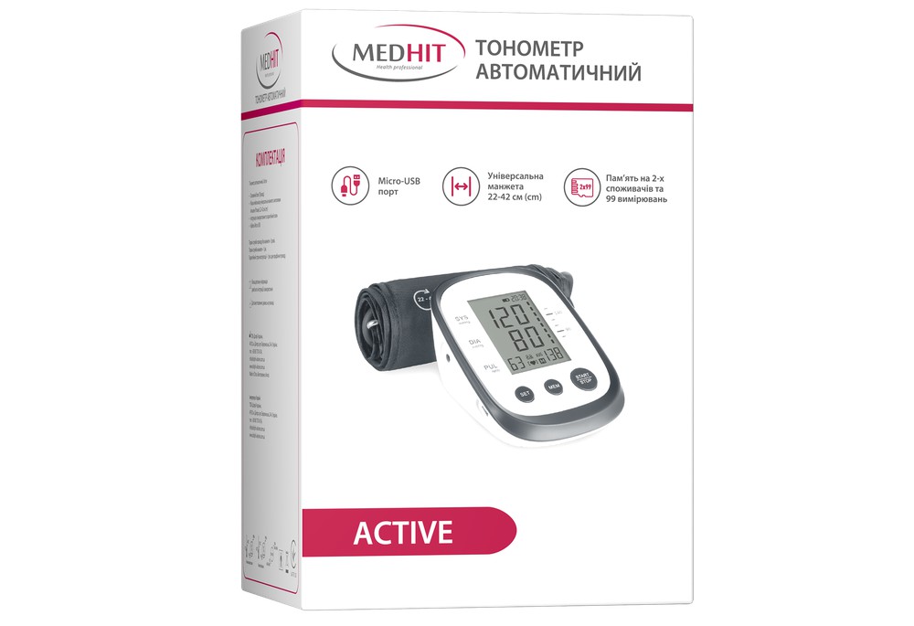 Новорічний набір з тонометром MedHit Active автоматичним, термометром медичним скляним без ртуті MedHit Safe і небулайзером компресорним MedHit Care