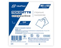 Покриття операційне стерильне MP MedPlast 80 см*60 см, СМС 35 г/м², синій