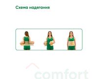 Бандаж післяопераційний Медтекстиль 4011 універсальний, розмір XXXL/XXXXL