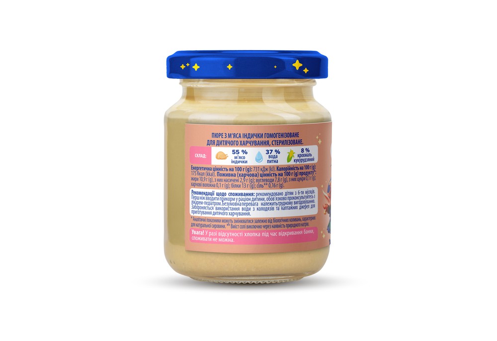 Пюре м'ясне Elfik Magic Індичка, 90 г