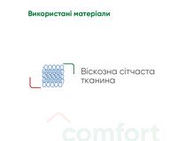 Бандаж для руки підтримуючий (косинка) Медтекстиль 9905 фіксація, розмір L колір чорний