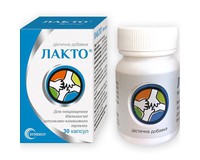 Лакто капсули для покращення мікрофлори кишечника у флаконі, 30 шт