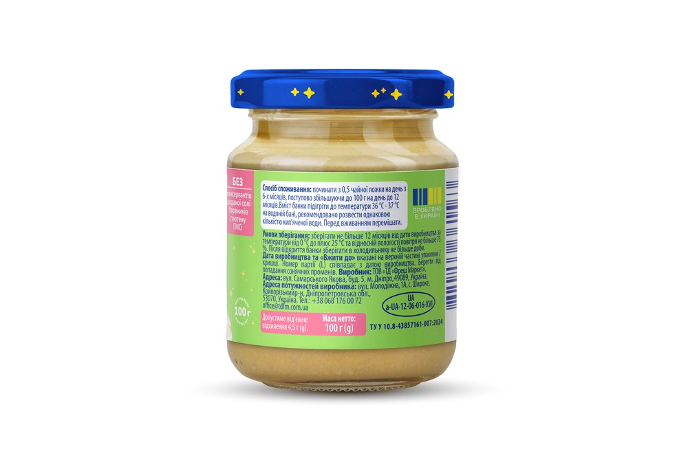 Пюре м'ясо-овочеве Elfik Magic Овочеве асорті з куркою, 100 г