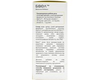 Бівел суспензія по 120 мл у флаконі