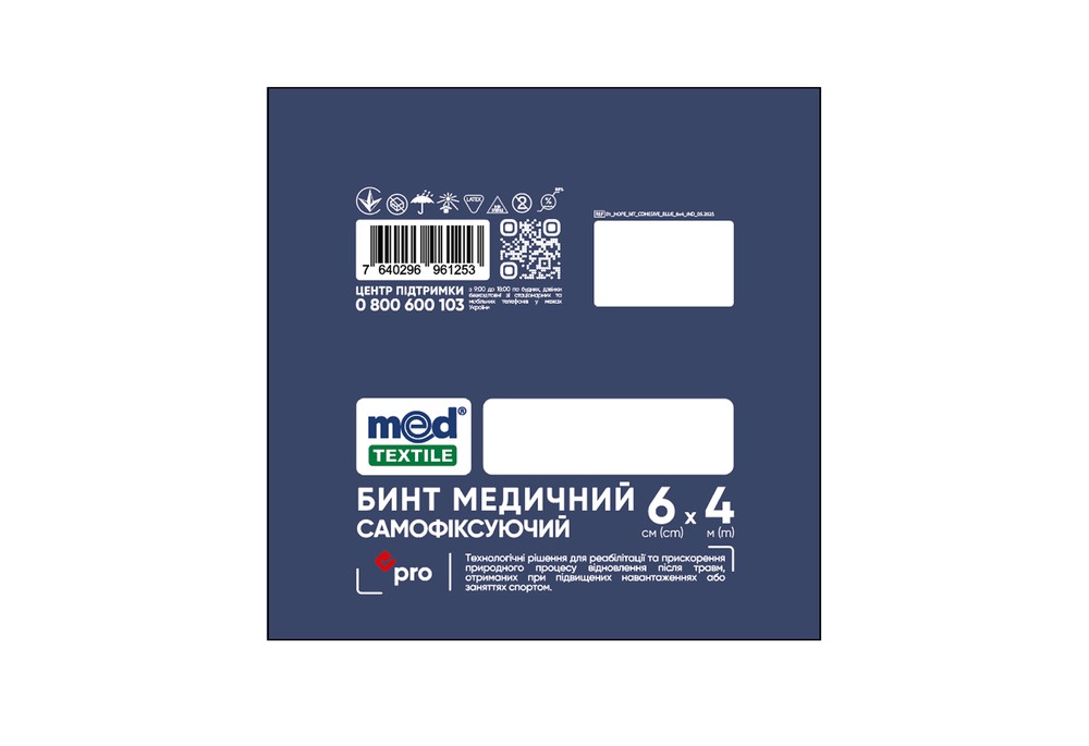 Бинт медичний MedTextile самофіксуючий 6 см х 4 м (синій)