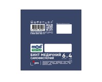 Бинт медичний MedTextile самофіксуючий 6 см х 4 м (синій)