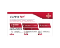 Express Test мультипанель на виявлення 10 видів наркотичних речовин, пом'ята упаковка