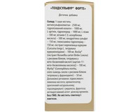 Тендісульфур Форте порошок в саше для підтримки функціонування опорно-рухового апарату, 14 шт