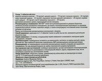 Лів-Кер таблетки, 60 шт