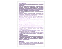 Канюля внутрішньовенна 2B 18G (1,3 x 45 мм) зелена, 100 шт