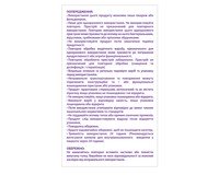 Канюля внутрішньовенна 2B 18G (1,3 x 45 мм) зелена, 100 шт