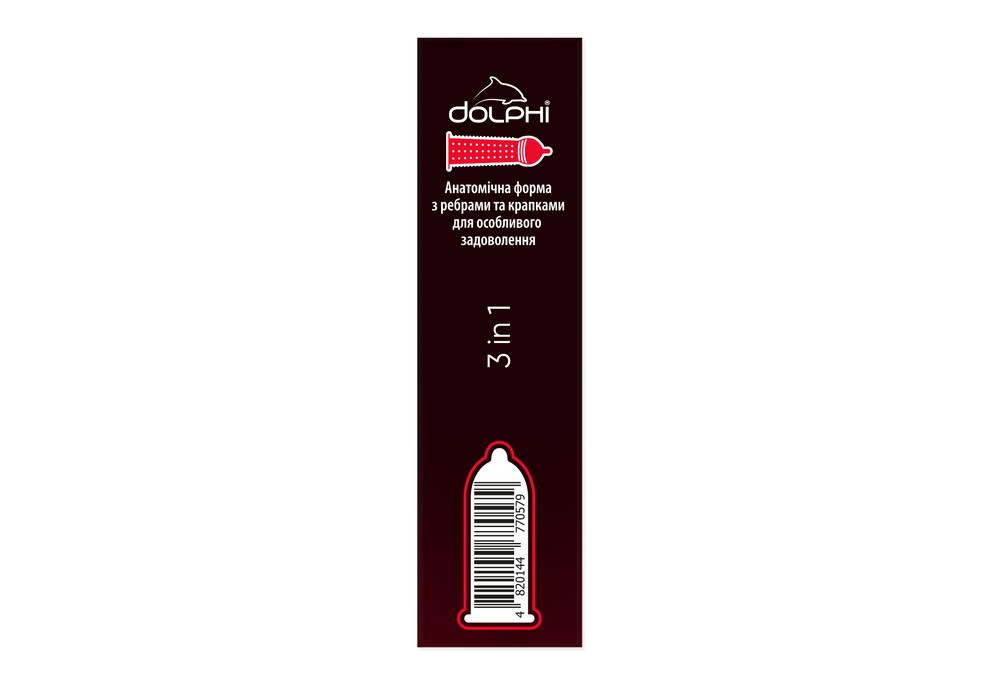 Dolphi 3 in 1 Три в одному з крапками та ребрами, 3 шт, пом'ята упаковка