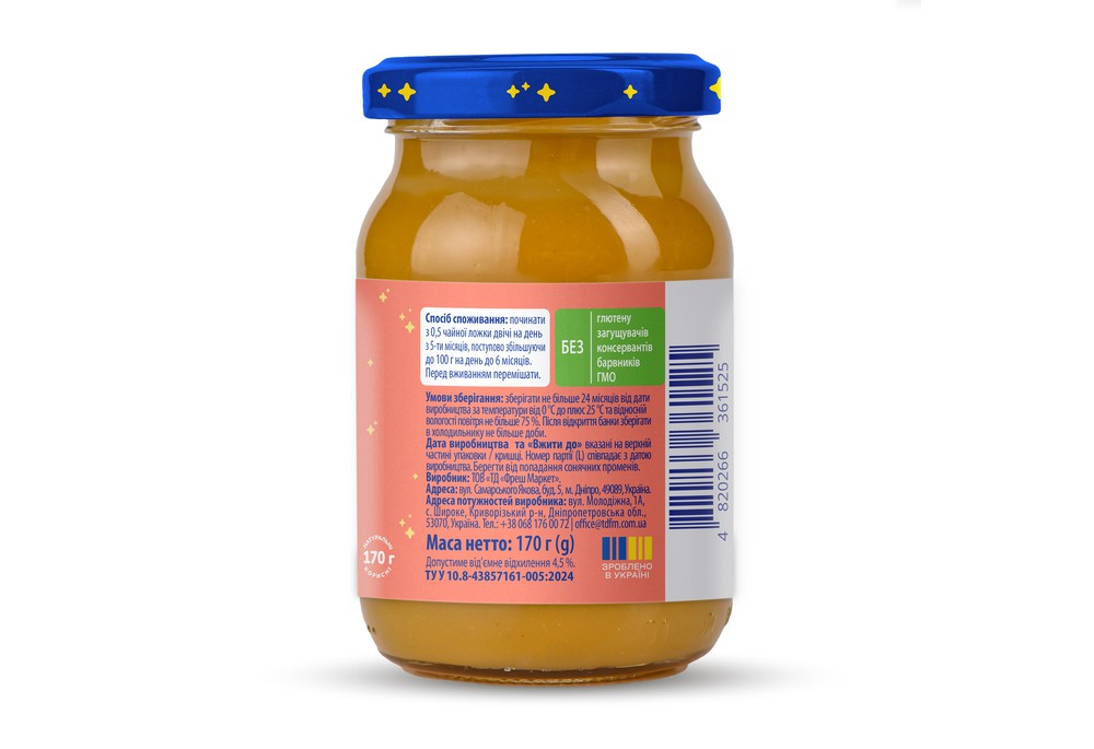 Пюре фруктове Elfik Magic для дітей з 5 місяців яблуко і абрикос, 170 г