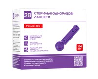 Новорічний набір з термометром MedHit Safe, тонометром MedHit Control, небулайзером MedHit Care, глюкометром 2B Ultra, ланцетами 2B 28G та тест-смужками 2B Ultra