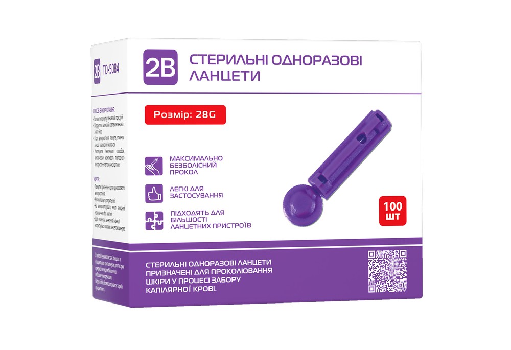 Новорічний набір з термометром MedHit Safe, тонометром MedHit Control, небулайзером MedHit Care, глюкометром 2B Ultra, ланцетами 2B 28G та тест-смужками 2B Ultra