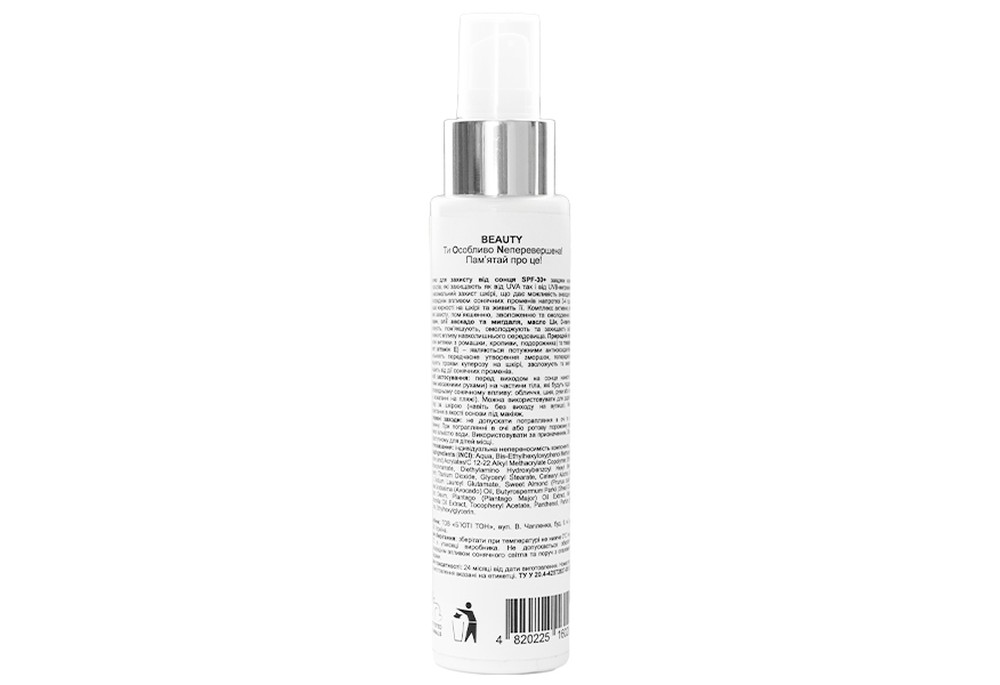 Молочко для захисту від сонця SPF-30+, 100 мл