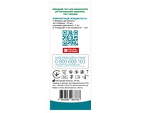 Тест-смужки HomeTest для визначення pH вагінальних виділень, 25 шт, пом'ята упаковка