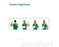 Бандаж для руки підтримуючий (косинка) Медтекстиль 9905 фіксація, розмір M колір білий