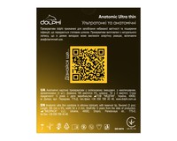 Dolphi Anatomic Ultra thin Анатомічні надтонкі, 3 шт, пом'ята упаковка